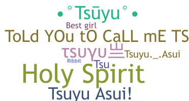 الاسم المستعار - Tsuyu