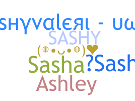 الاسم المستعار - Sashy