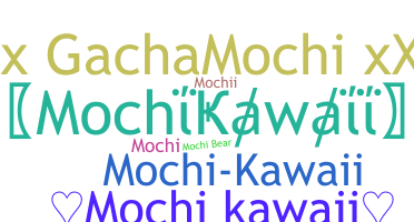 الاسم المستعار - Mochikawaii