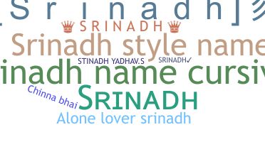 الاسم المستعار - Srinadh