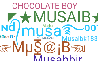 الاسم المستعار - musaib