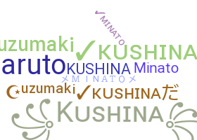 الاسم المستعار - Kushina