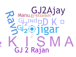الاسم المستعار - GJ2