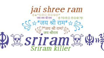 الاسم المستعار - Sriram