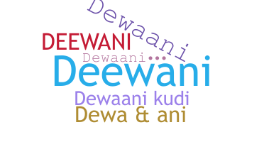 الاسم المستعار - Dewaani