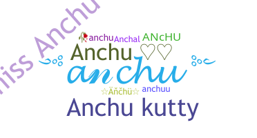 الاسم المستعار - Anchu