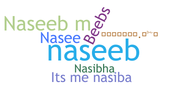 الاسم المستعار - Naseeba