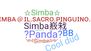 الاسم المستعار - Simba