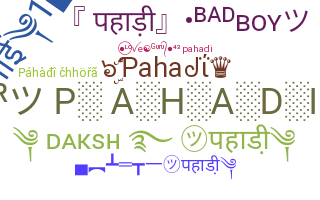 الاسم المستعار - Pahadi