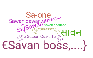 الاسم المستعار - Sawan