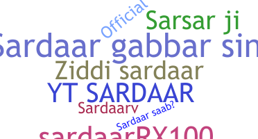 الاسم المستعار - sardaar