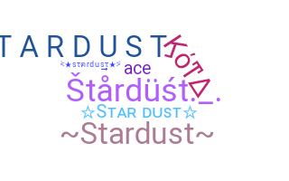 الاسم المستعار - stardust