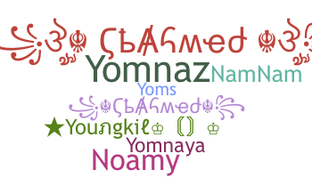 الاسم المستعار - Yomna