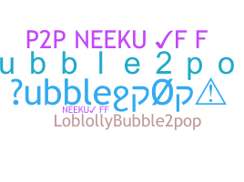 الاسم المستعار - bubble2pop