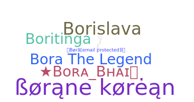الاسم المستعار - Bora