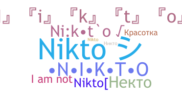 الاسم المستعار - NIKTO