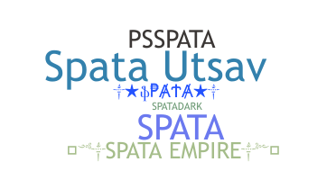الاسم المستعار - Spata