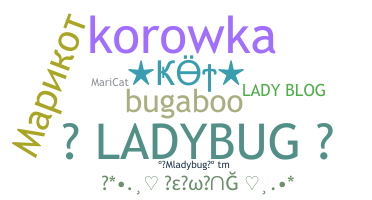 الاسم المستعار - Ladybug