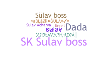 الاسم المستعار - Sulav