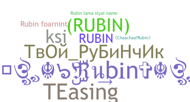 الاسم المستعار - Rubin