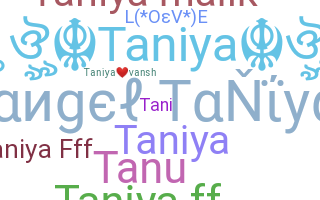 الاسم المستعار - taniya