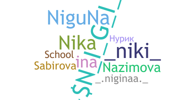 الاسم المستعار - Nigina