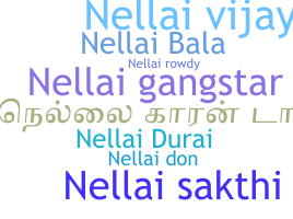 الاسم المستعار - Nellai