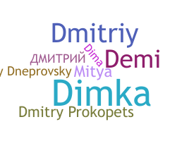 الاسم المستعار - Dmitry