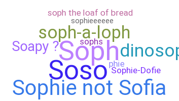 الاسم المستعار - Sophie