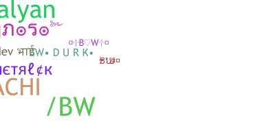 الاسم المستعار - BW