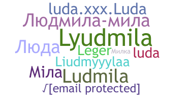 الاسم المستعار - Lyuda