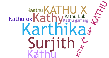 الاسم المستعار - Kathu