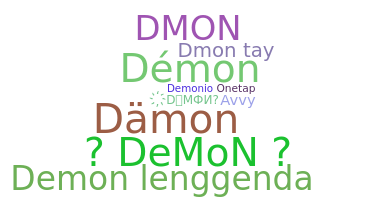 الاسم المستعار - Dmon