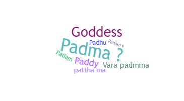 الاسم المستعار - Padma