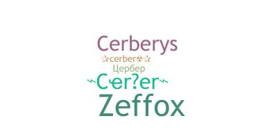 الاسم المستعار - Cerber