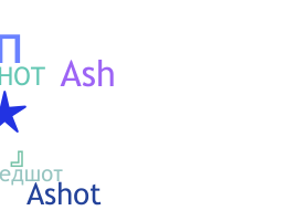 الاسم المستعار - ashot