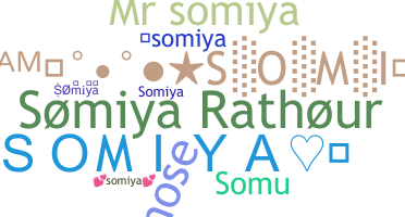 الاسم المستعار - somiya