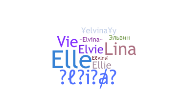 الاسم المستعار - Elvina