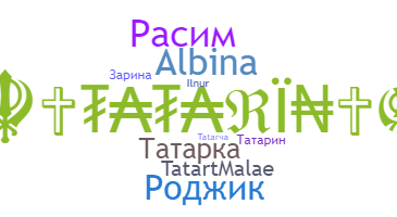 الاسم المستعار - Tatar