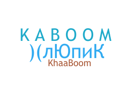 الاسم المستعار - Kaboom