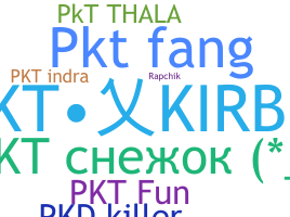 الاسم المستعار - PKT