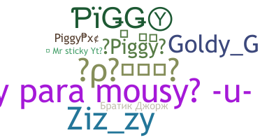 الاسم المستعار - piggy