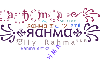 الاسم المستعار - Rahma