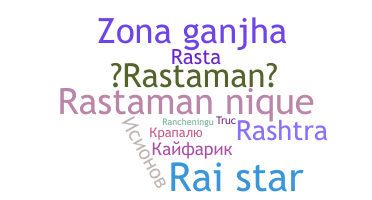 الاسم المستعار - Rastaman
