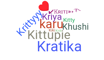 الاسم المستعار - kriti