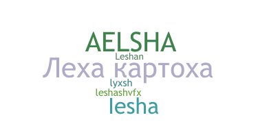 الاسم المستعار - Lesha
