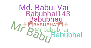 الاسم المستعار - babubhai
