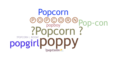 الاسم المستعار - popcorn