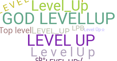 الاسم المستعار - levelup