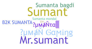 الاسم المستعار - Sumanta